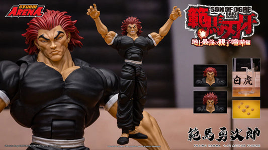STORM ARENA YUJIRO HANMA - 1/12 Scale