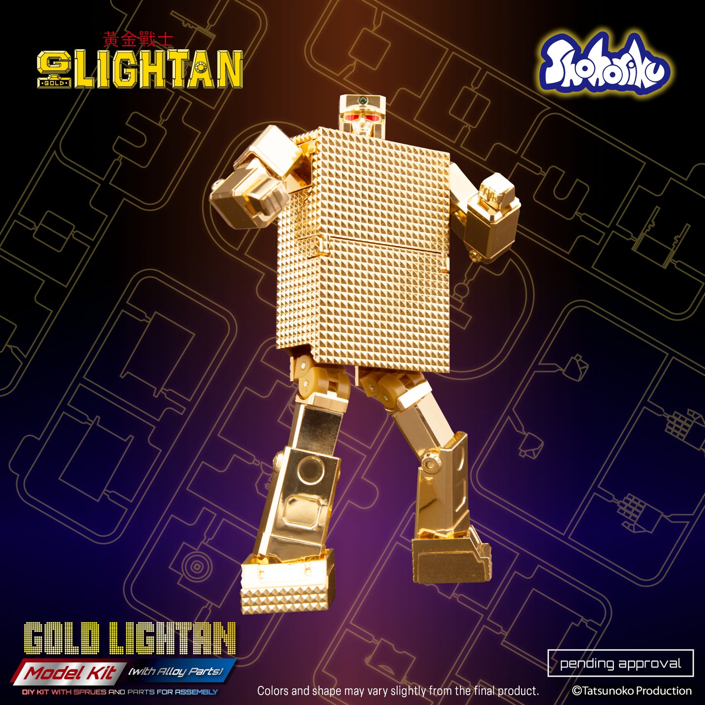 Shohoriku: Gold Lightan Model Kit (with Alloy Parts)