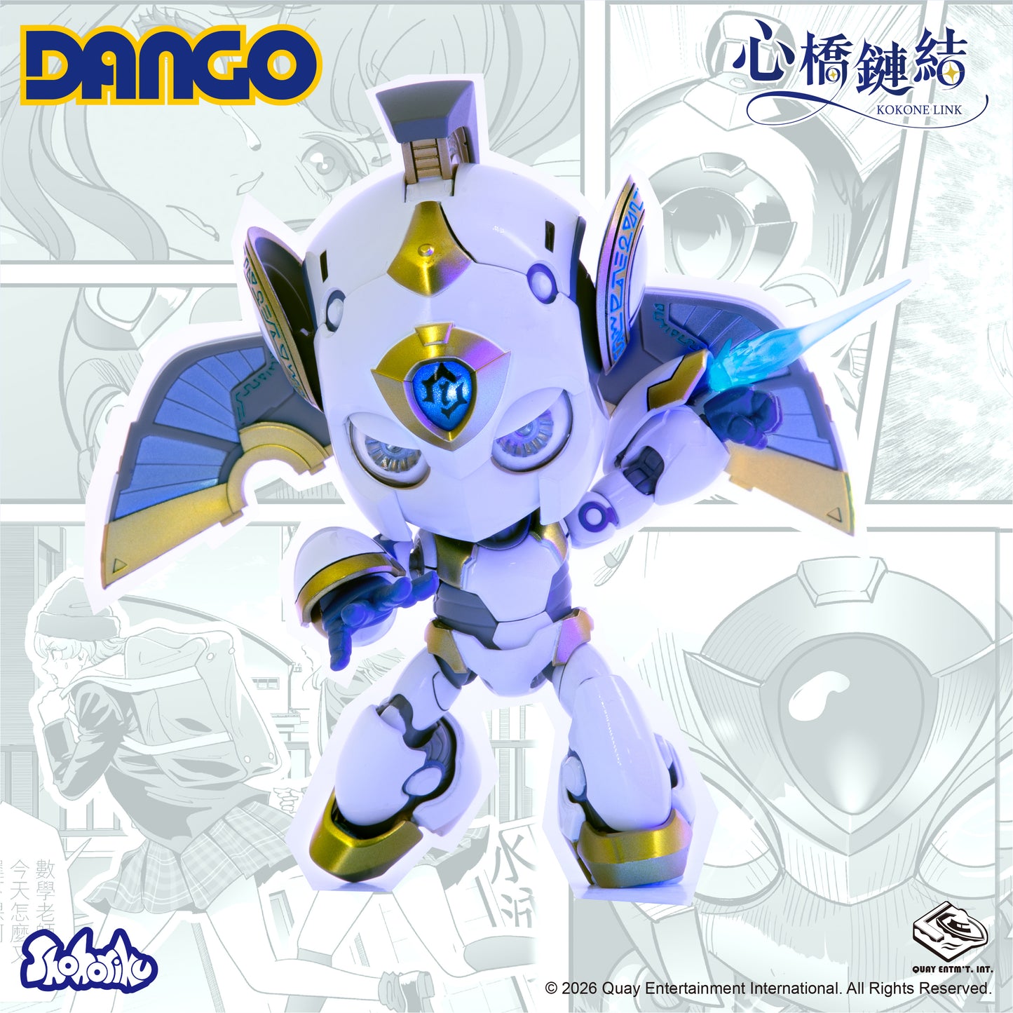 Shohoriku: Kokone Link - Dango Figure 5th Anniversary Edition