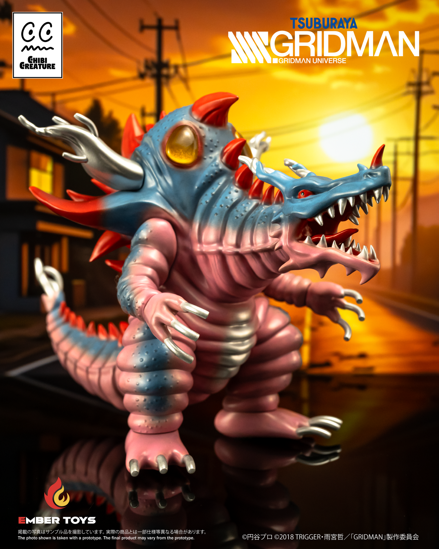Ember Toys: 《SSSS.GRIDMAN》Chibi Creature - High-Spirited Kaiju Ghoulghilas