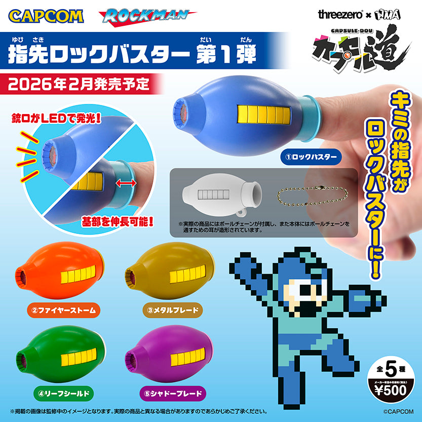 Threezero: MER044 Finger Mega Buster/Finger Rock Buster Vol.1 (1 set of 6 pcs)