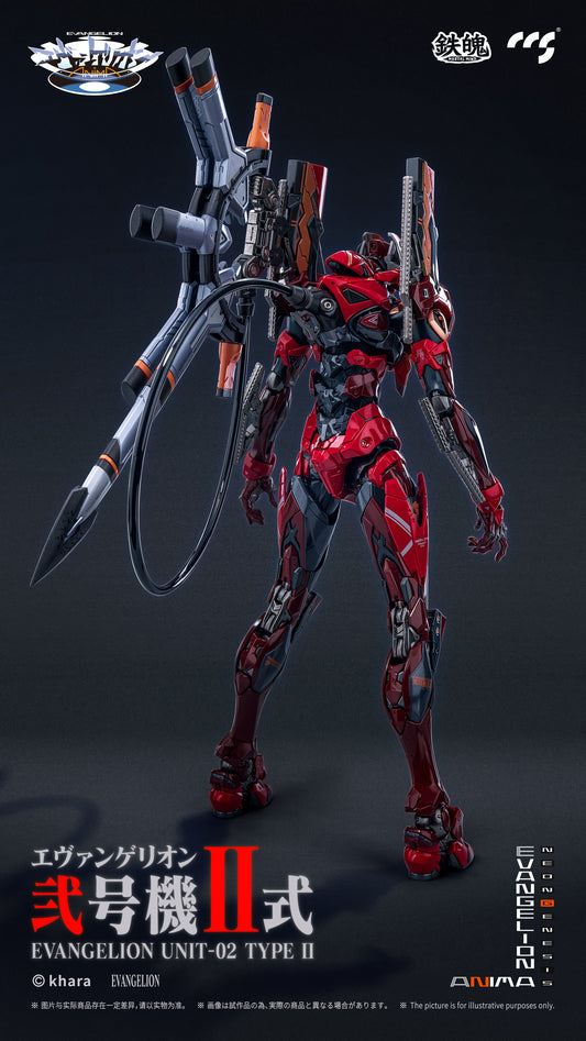CCS Toys: EVANGELION Unit-02 Type II