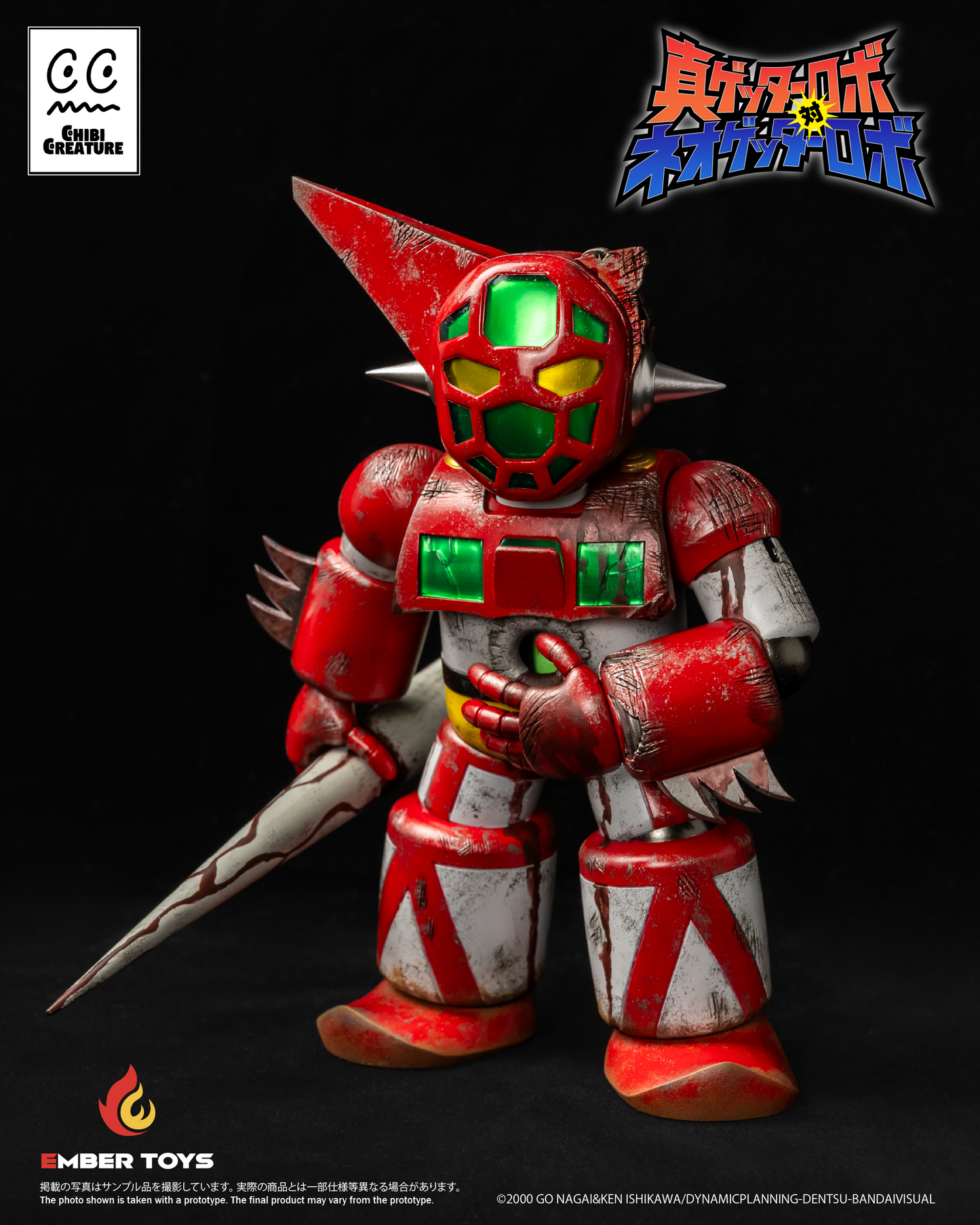 [Ember Toys] CHIBI CREATURE - 《Shin Getter Robo vs. Neo Getter Robo》- First Getter Robo-1 (The Final Battle in New York)