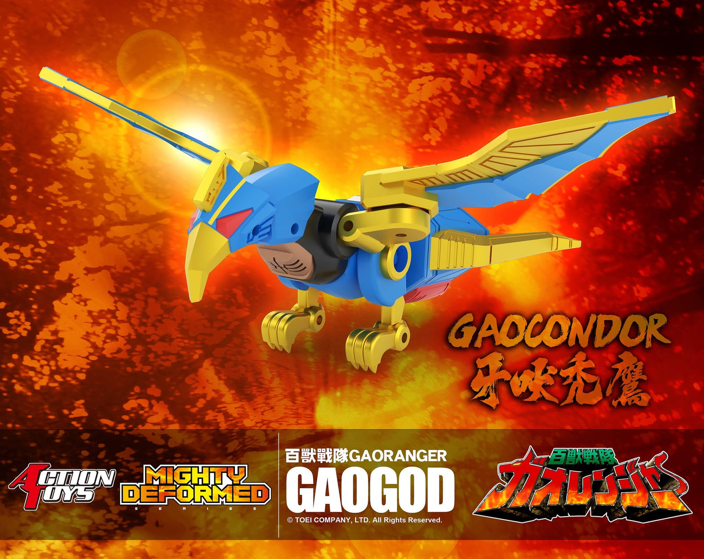 Action Toys: Mighty Deformed: Gaogod (ACGHK 2026 Exclusive)