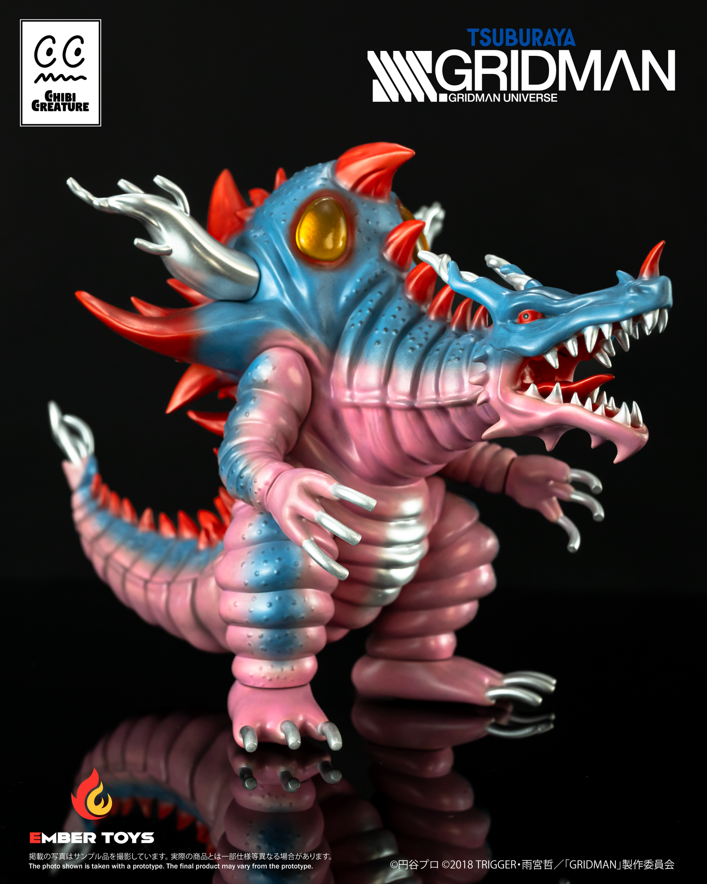 Ember Toys: 《SSSS.GRIDMAN》Chibi Creature - High-Spirited Kaiju Ghoulghilas