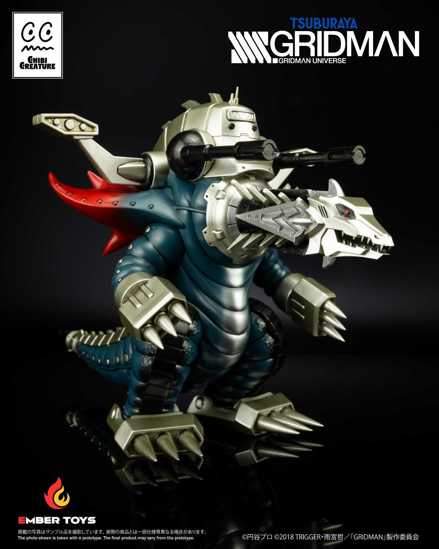 Ember Toys: 《SSSS.GRIDMAN》Chibi Creature - Comeback Kaiju Mecha Ghoulghilas