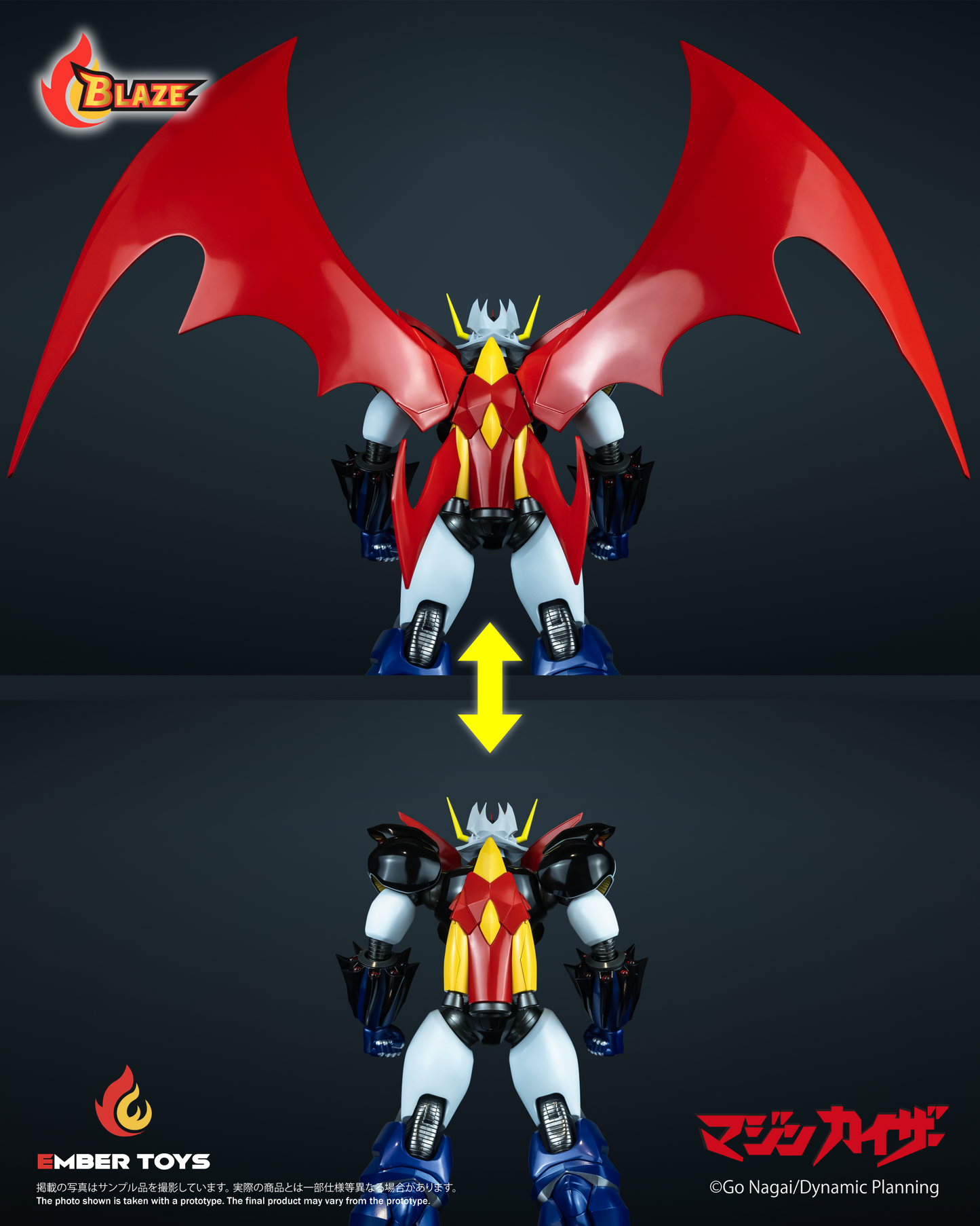 Ember Toys: “Mazinkaiser (Original Version)” BLAZE