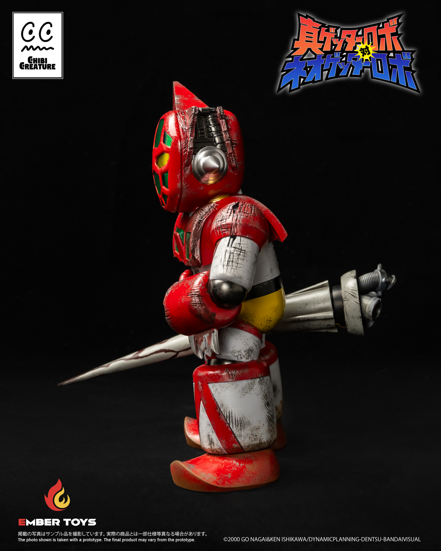 [Ember Toys] CHIBI CREATURE - 《Shin Getter Robo vs. Neo Getter Robo》- First Getter Robo-1 (The Final Battle in New York)