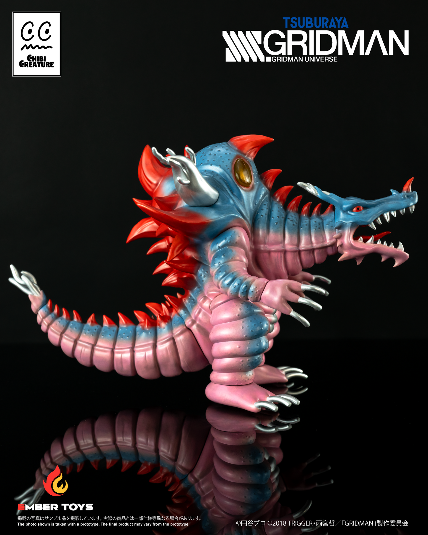 Ember Toys: 《SSSS.GRIDMAN》Chibi Creature - High-Spirited Kaiju Ghoulghilas