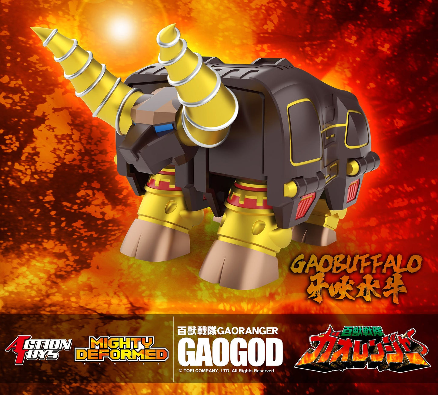 Action Toys: Mighty Deformed: Gaogod (ACGHK 2026 Exclusive)