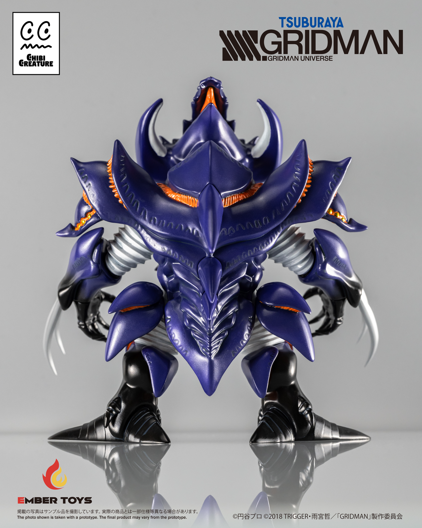 Ember Toys: 《SSSS.GRIDMAN》Chibi Creature - Perseverance Kaiju Anti (Kaiju Form)