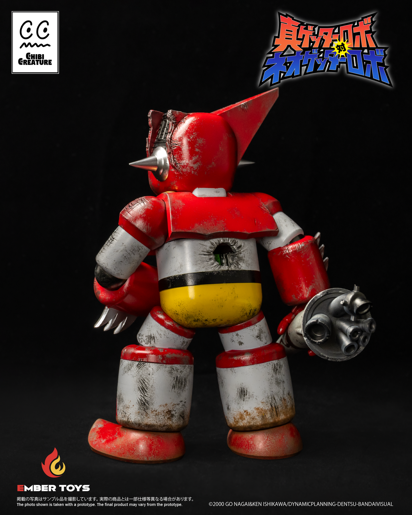 [Ember Toys] CHIBI CREATURE - 《Shin Getter Robo vs. Neo Getter Robo》- First Getter Robo-1 (The Final Battle in New York)
