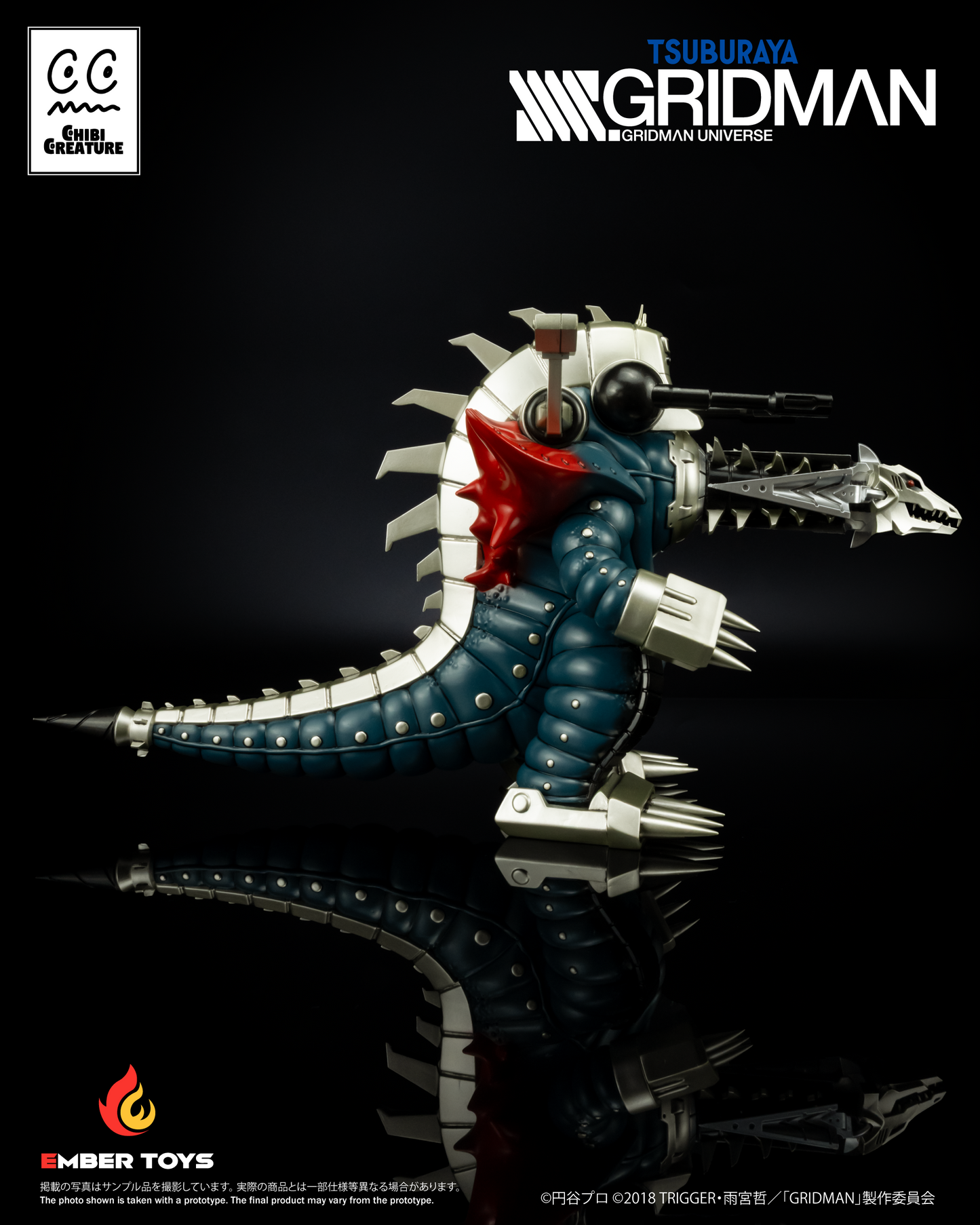 Ember Toys: 《SSSS.GRIDMAN》Chibi Creature - Comeback Kaiju Mecha Ghoulghilas