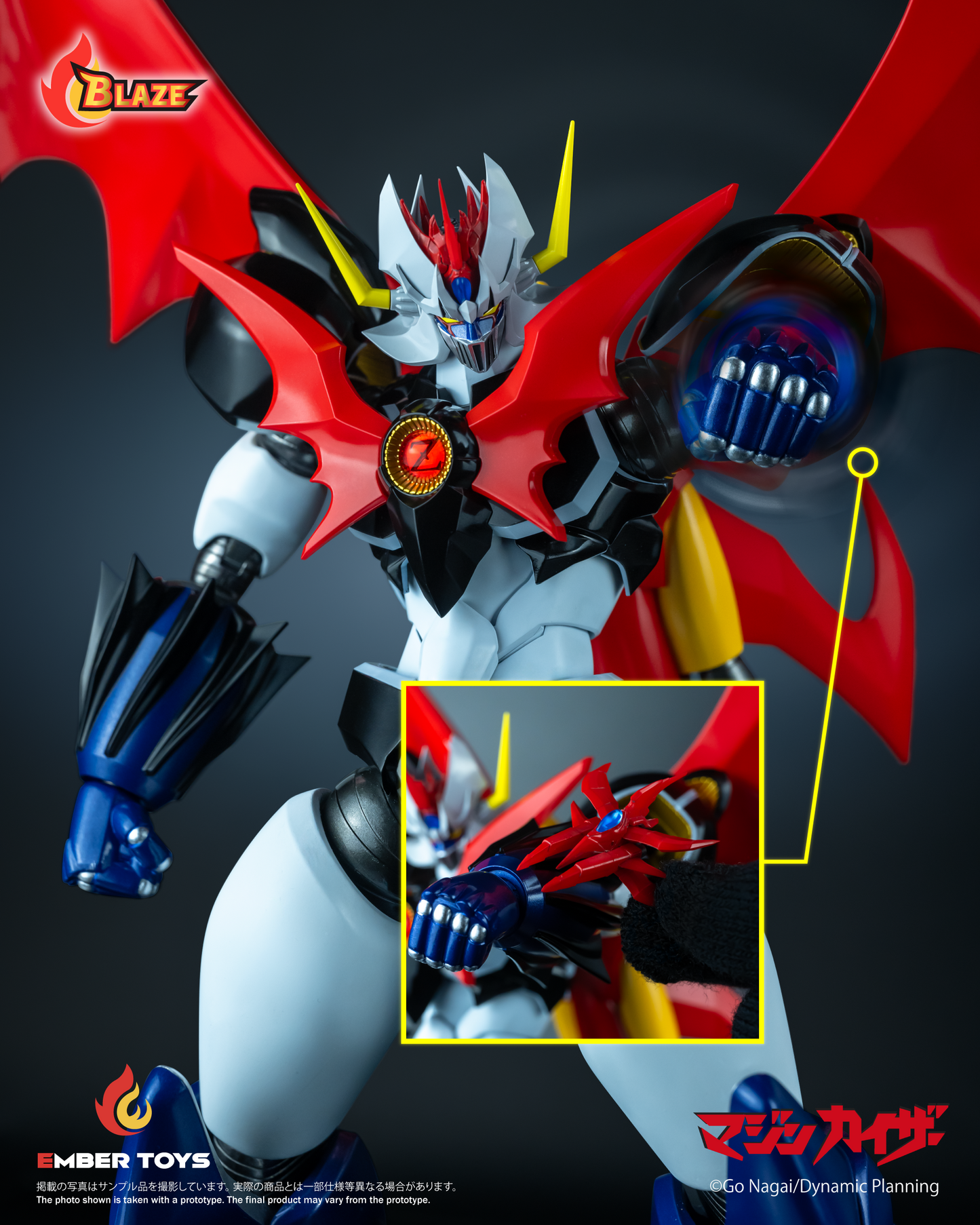 Ember Toys: “Mazinkaiser (Original Version)” BLAZE