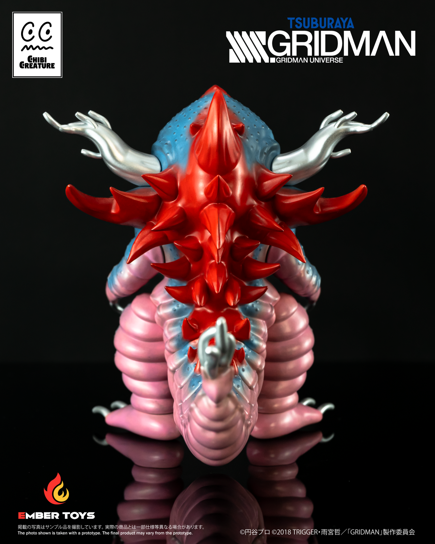 Ember Toys: 《SSSS.GRIDMAN》Chibi Creature - High-Spirited Kaiju Ghoulghilas