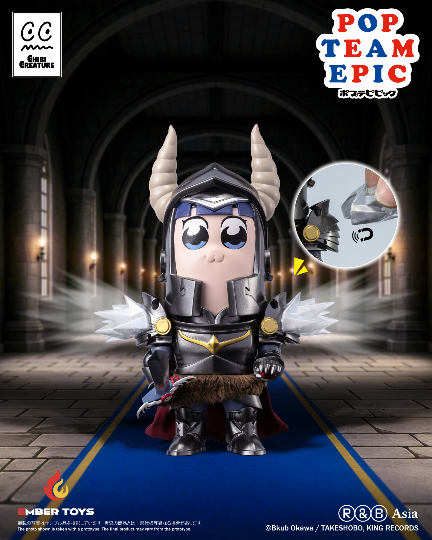 Ember Toys: CHIBI CREATURE - POPUKO & PIPIMI Shining Shoulder Ver