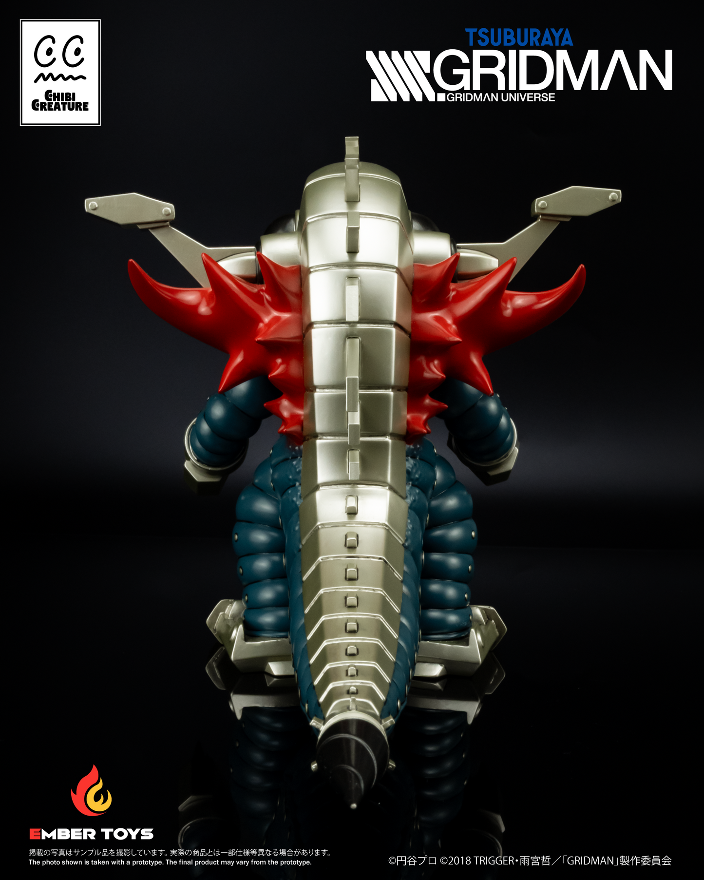 Ember Toys: 《SSSS.GRIDMAN》Chibi Creature - Comeback Kaiju Mecha Ghoulghilas
