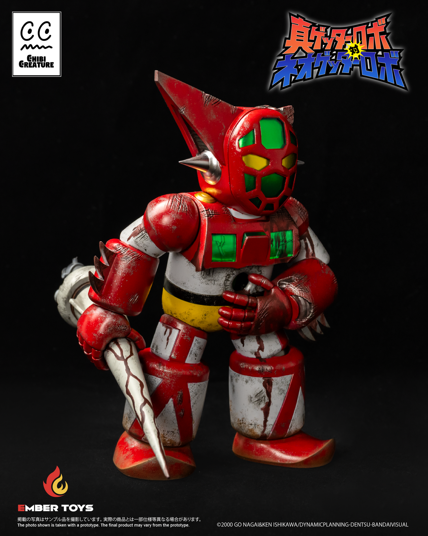 [Ember Toys] CHIBI CREATURE - 《Shin Getter Robo vs. Neo Getter Robo》- First Getter Robo-1 (The Final Battle in New York)