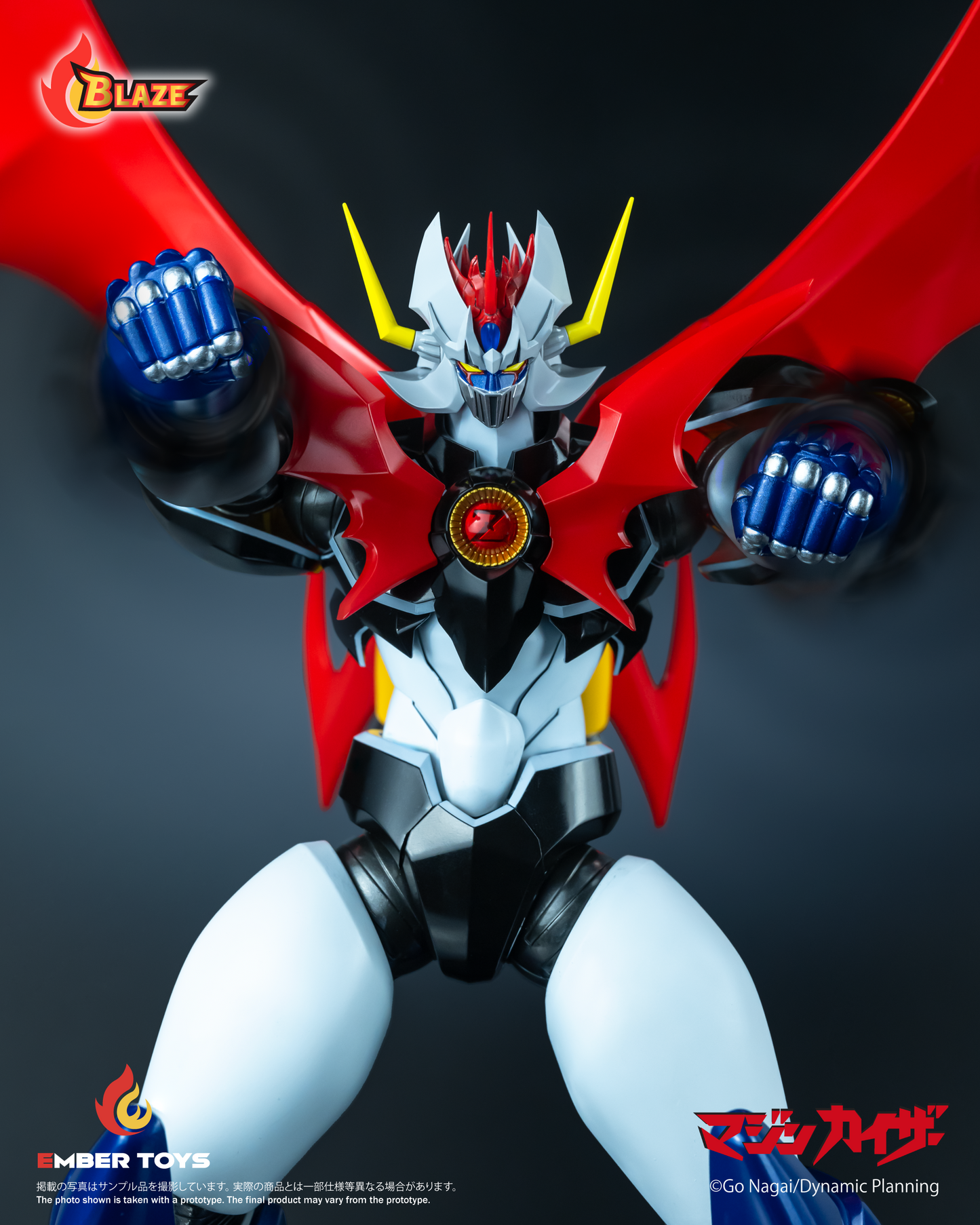 Ember Toys: “Mazinkaiser (Original Version)” BLAZE