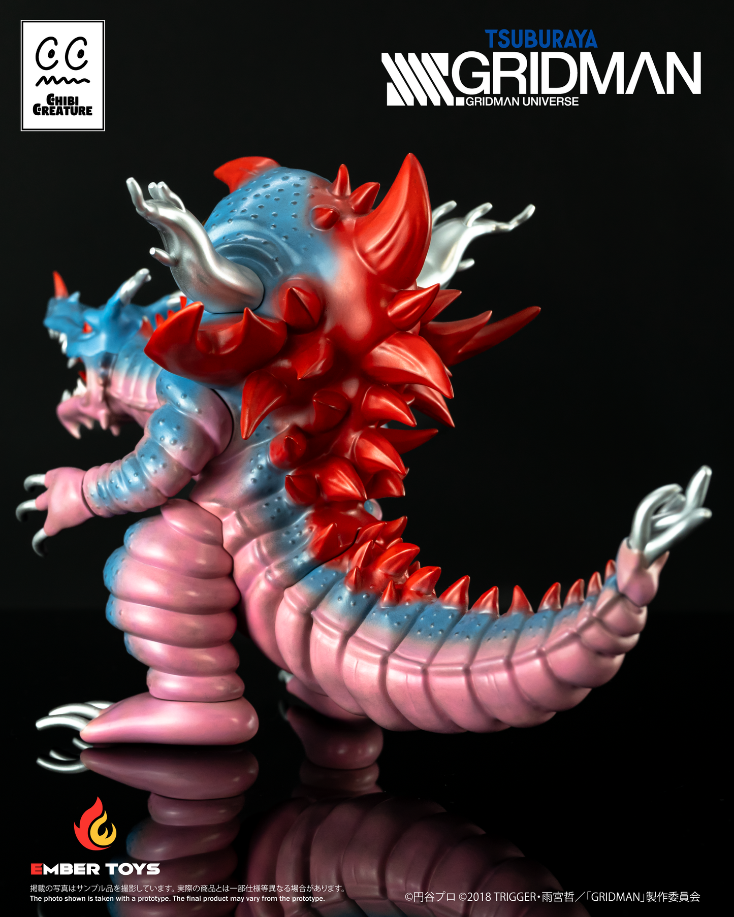 Ember Toys: 《SSSS.GRIDMAN》Chibi Creature - High-Spirited Kaiju Ghoulghilas