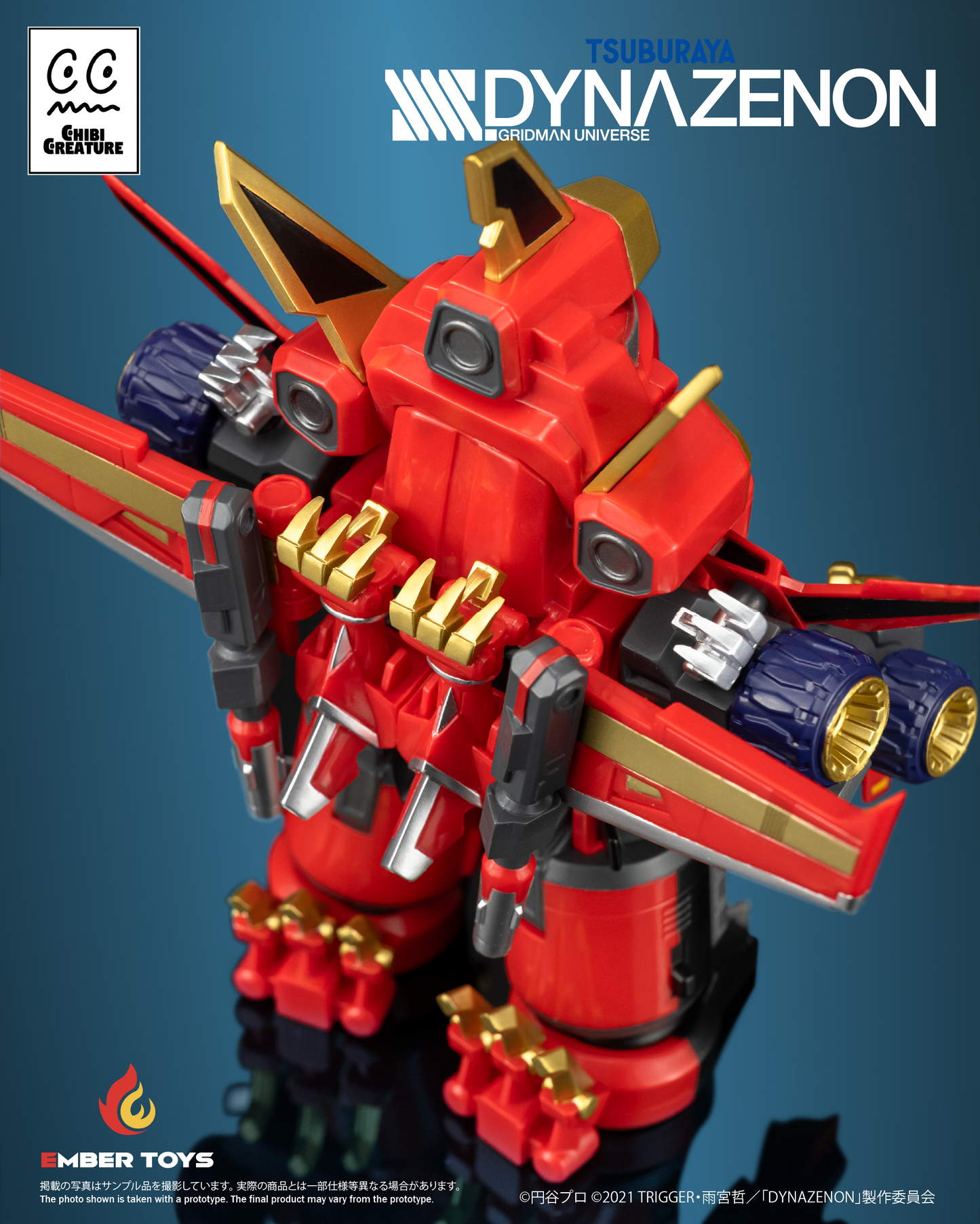 [Ember Toys] CHIBI CREATURE - 《SSSS.DYNAZENON》- Gattai Ryujin Dynazenon