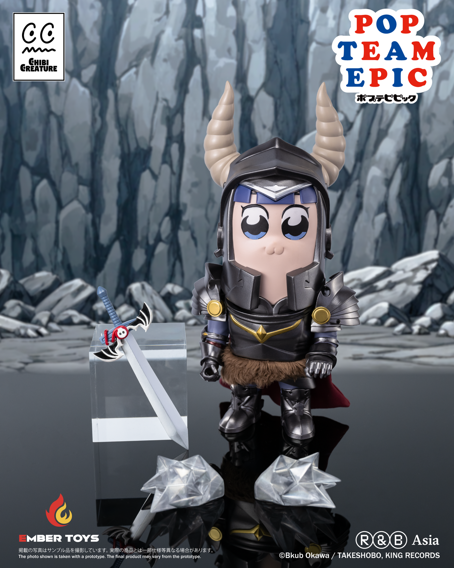 Ember Toys: CHIBI CREATURE - POPUKO & PIPIMI Shining Shoulder Ver
