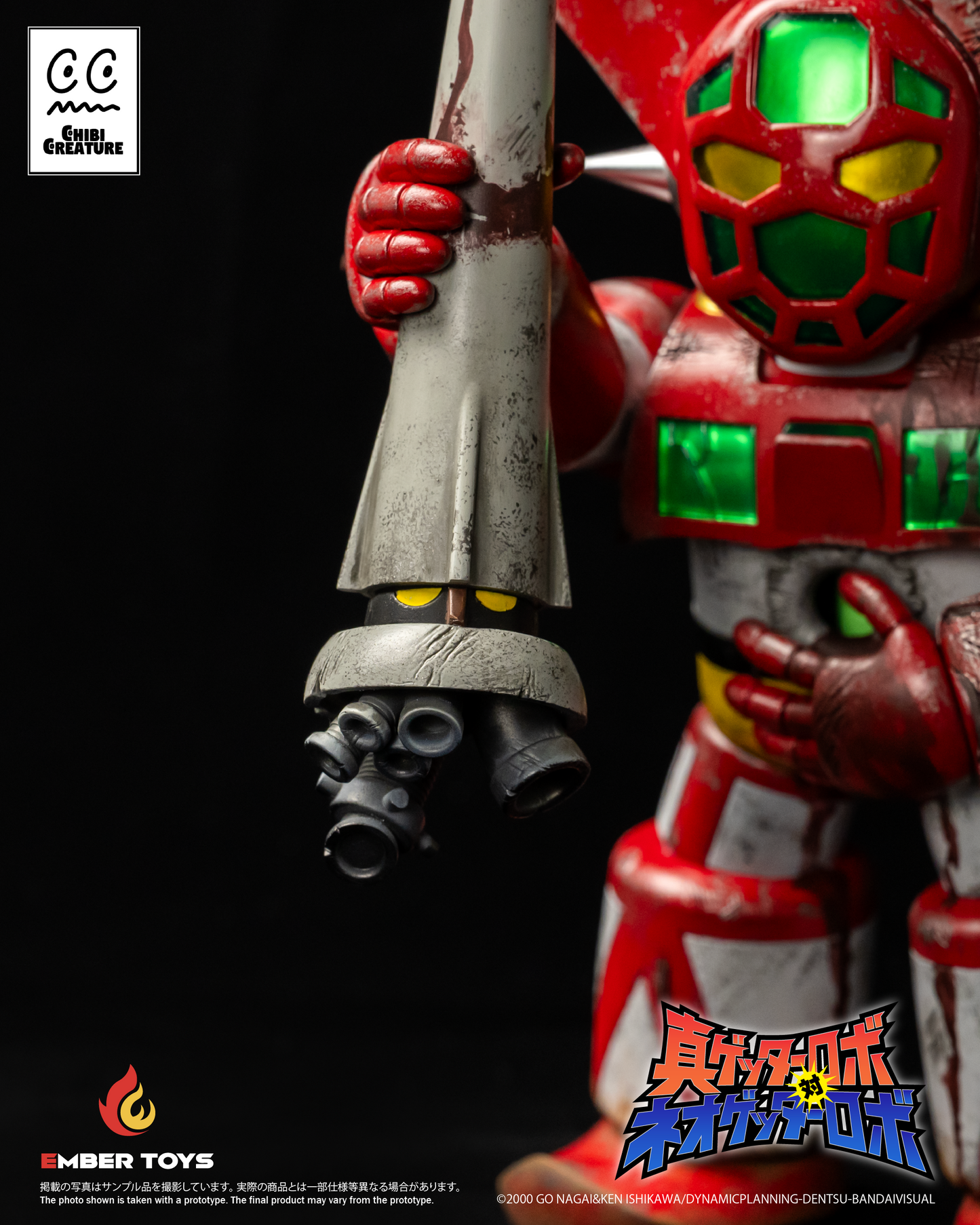 [Ember Toys] CHIBI CREATURE - 《Shin Getter Robo vs. Neo Getter Robo》- First Getter Robo-1 (The Final Battle in New York)