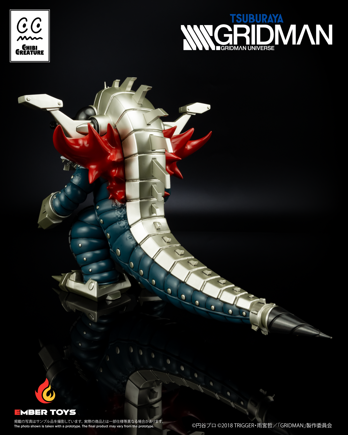 Ember Toys: 《SSSS.GRIDMAN》Chibi Creature - Comeback Kaiju Mecha Ghoulghilas