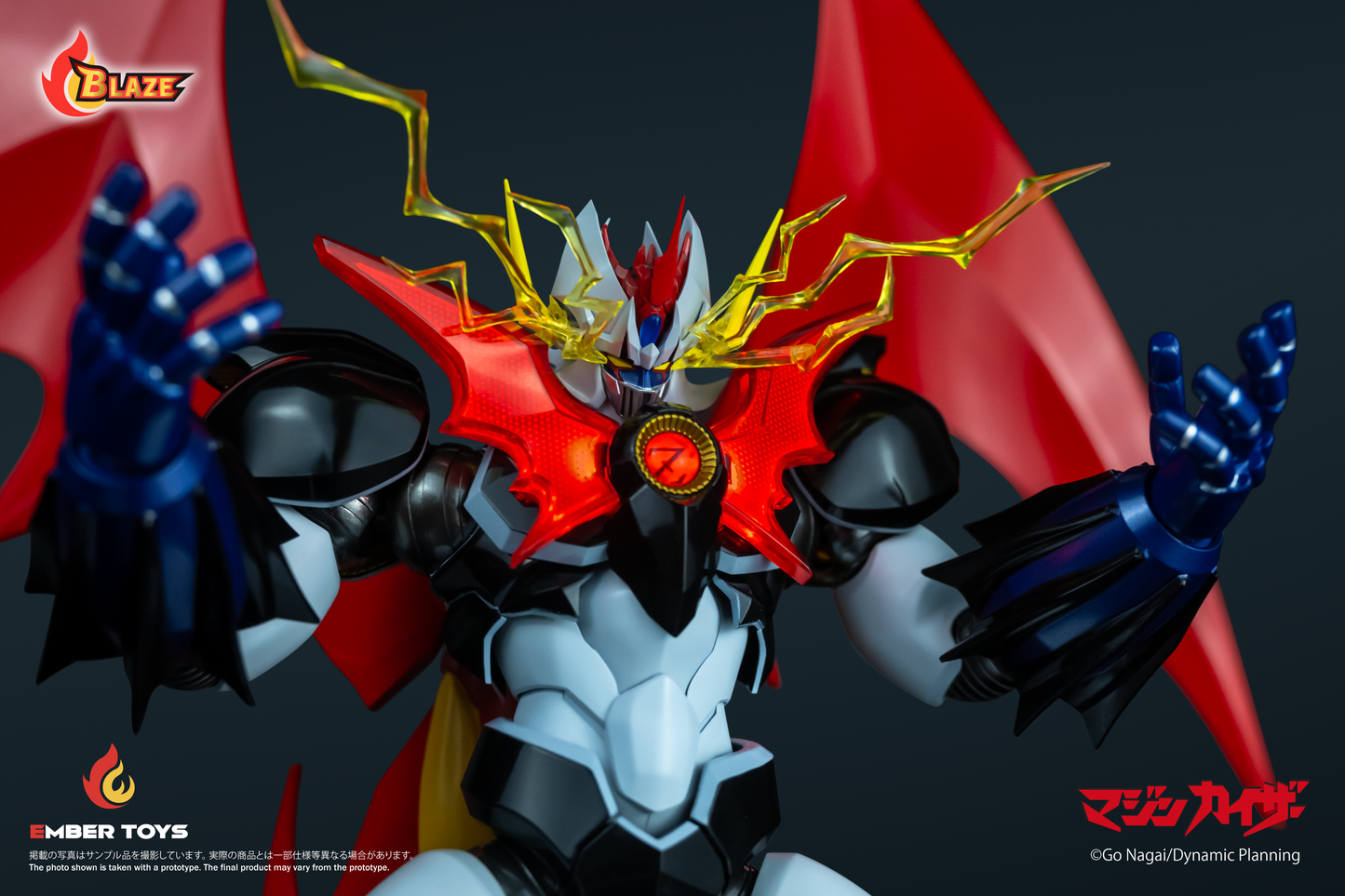 Ember Toys: “Mazinkaiser (Original Version)” BLAZE