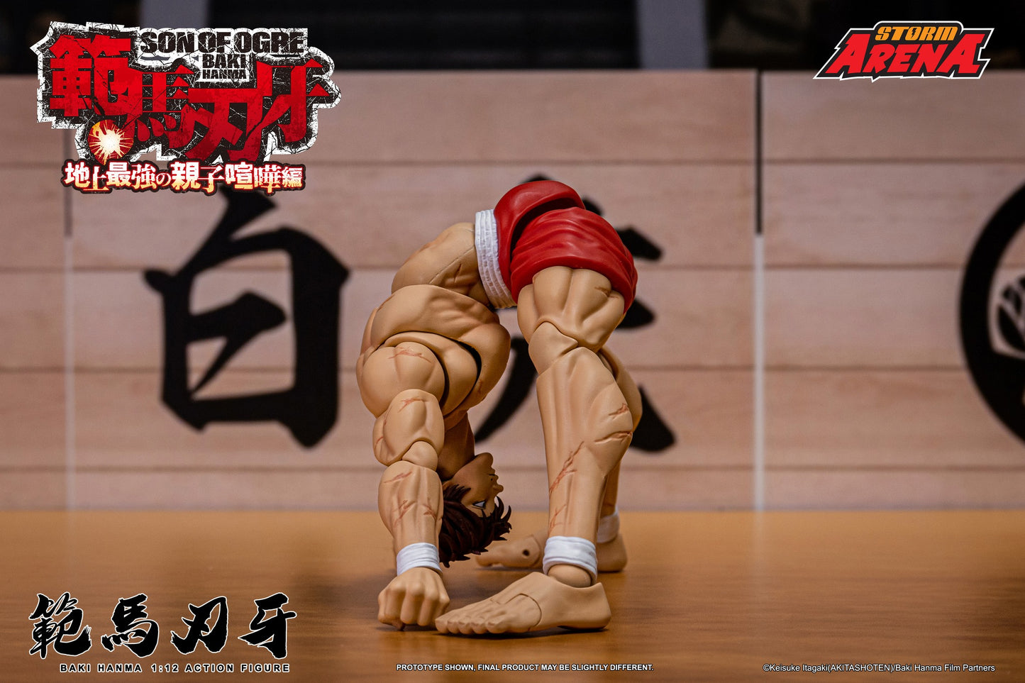 Storm Collectibles BAKI HANMA - SON OF OGRE "Storm Arena" 1/12