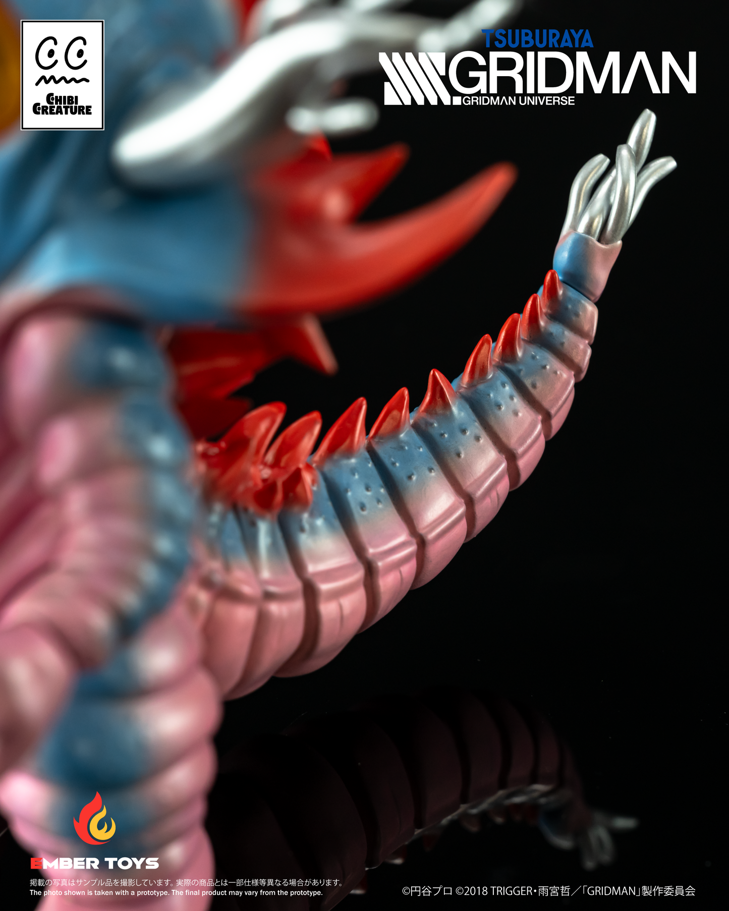 Ember Toys: 《SSSS.GRIDMAN》Chibi Creature - High-Spirited Kaiju Ghoulghilas