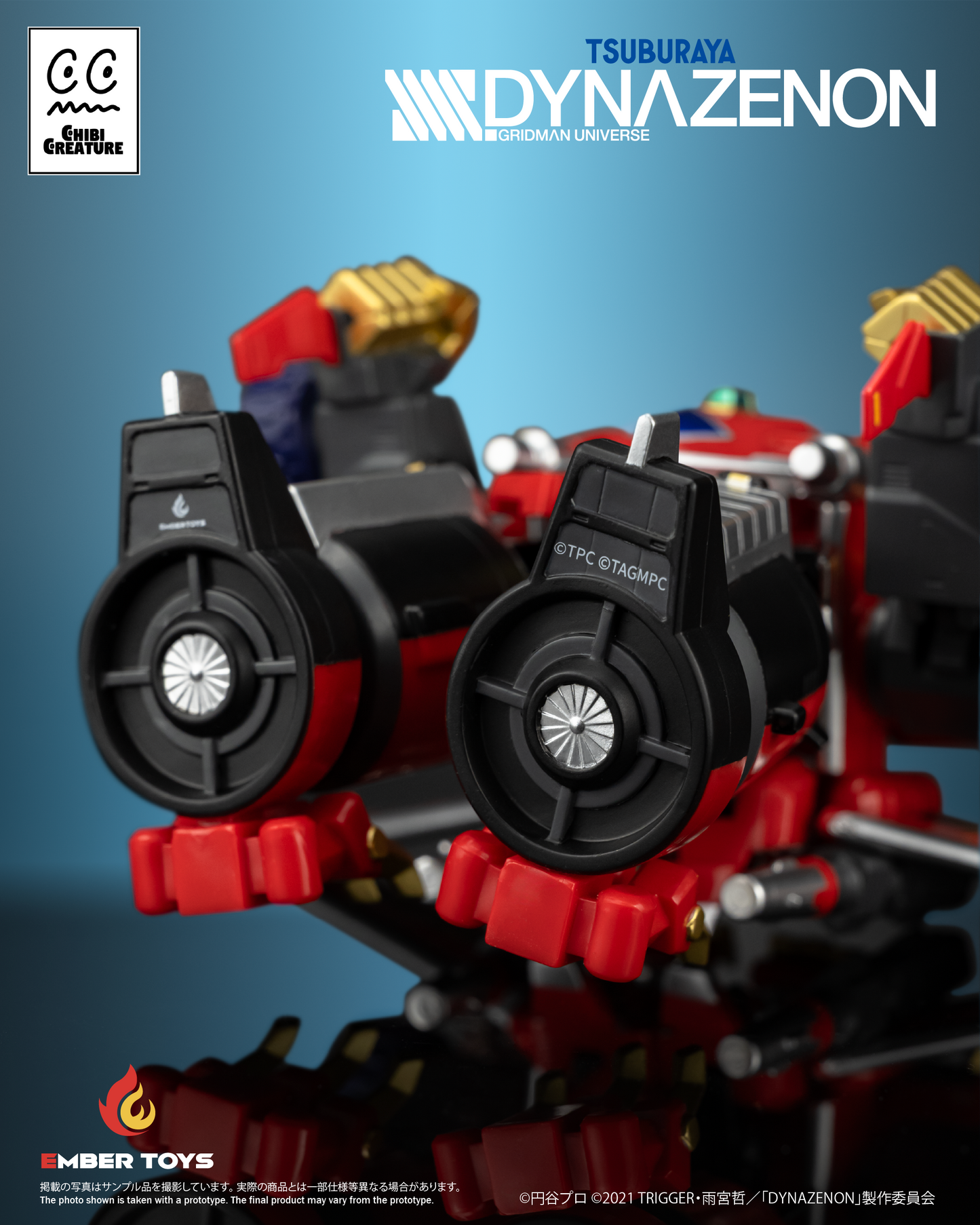 [Ember Toys] CHIBI CREATURE - 《SSSS.DYNAZENON》- Gattai Ryujin Dynazenon