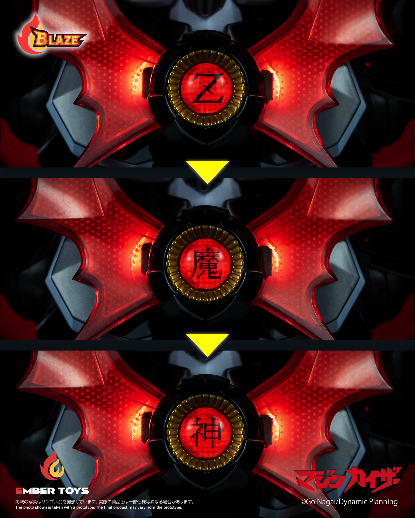 Ember Toys: “Mazinkaiser (Original Version)” BLAZE