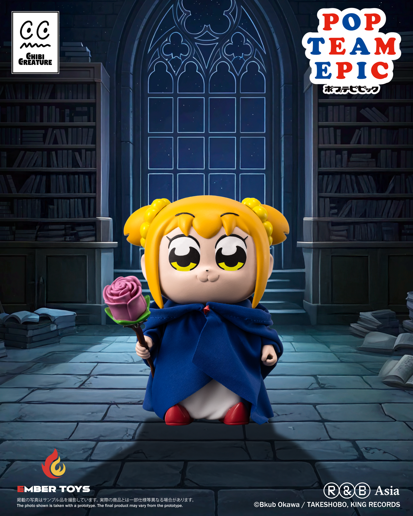 Ember Toys: CHIBI CREATURE - POPUKO & PIPIMI Shining Shoulder Ver