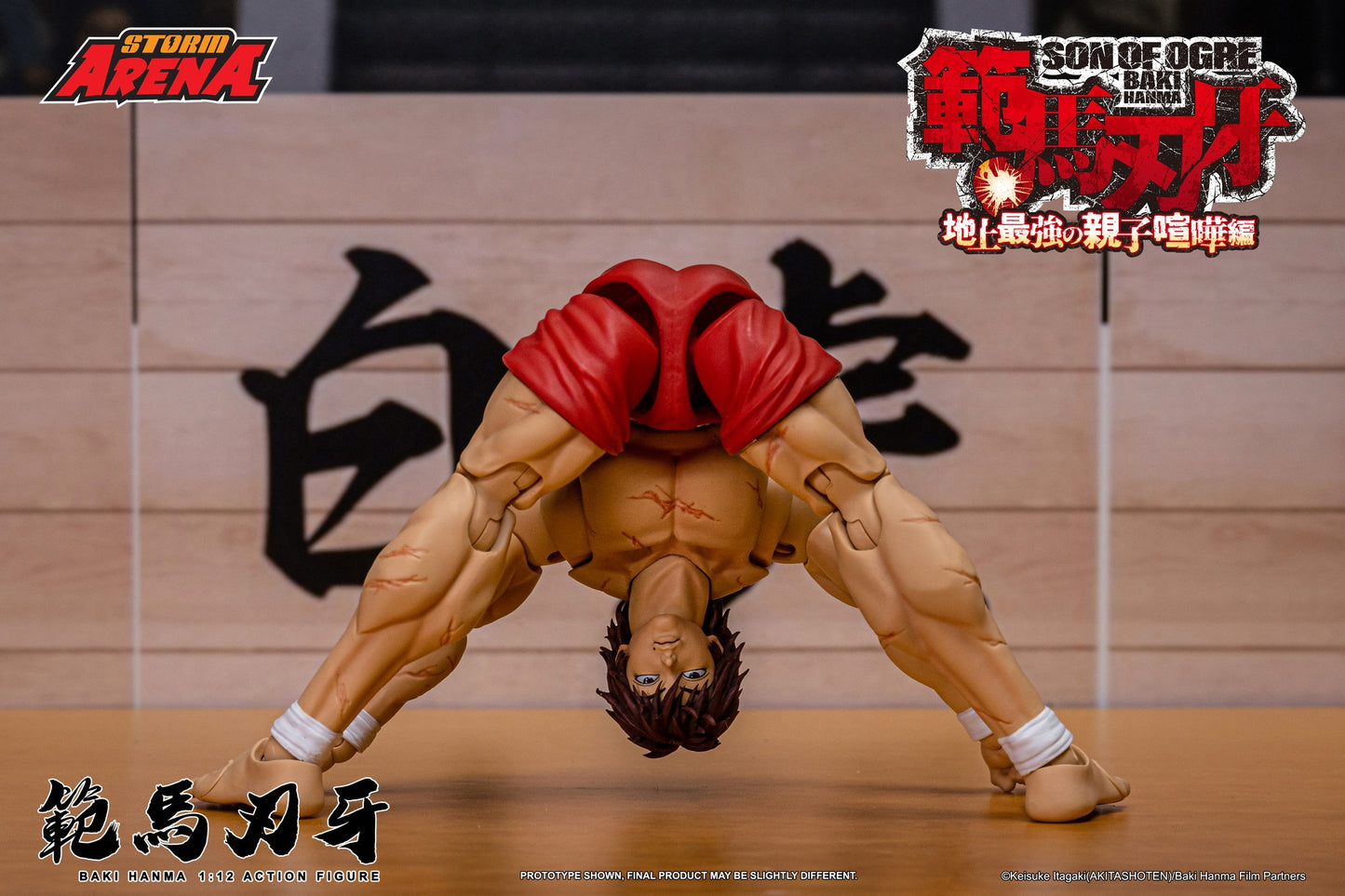 Storm Collectibles BAKI HANMA - SON OF OGRE "Storm Arena" 1/12
