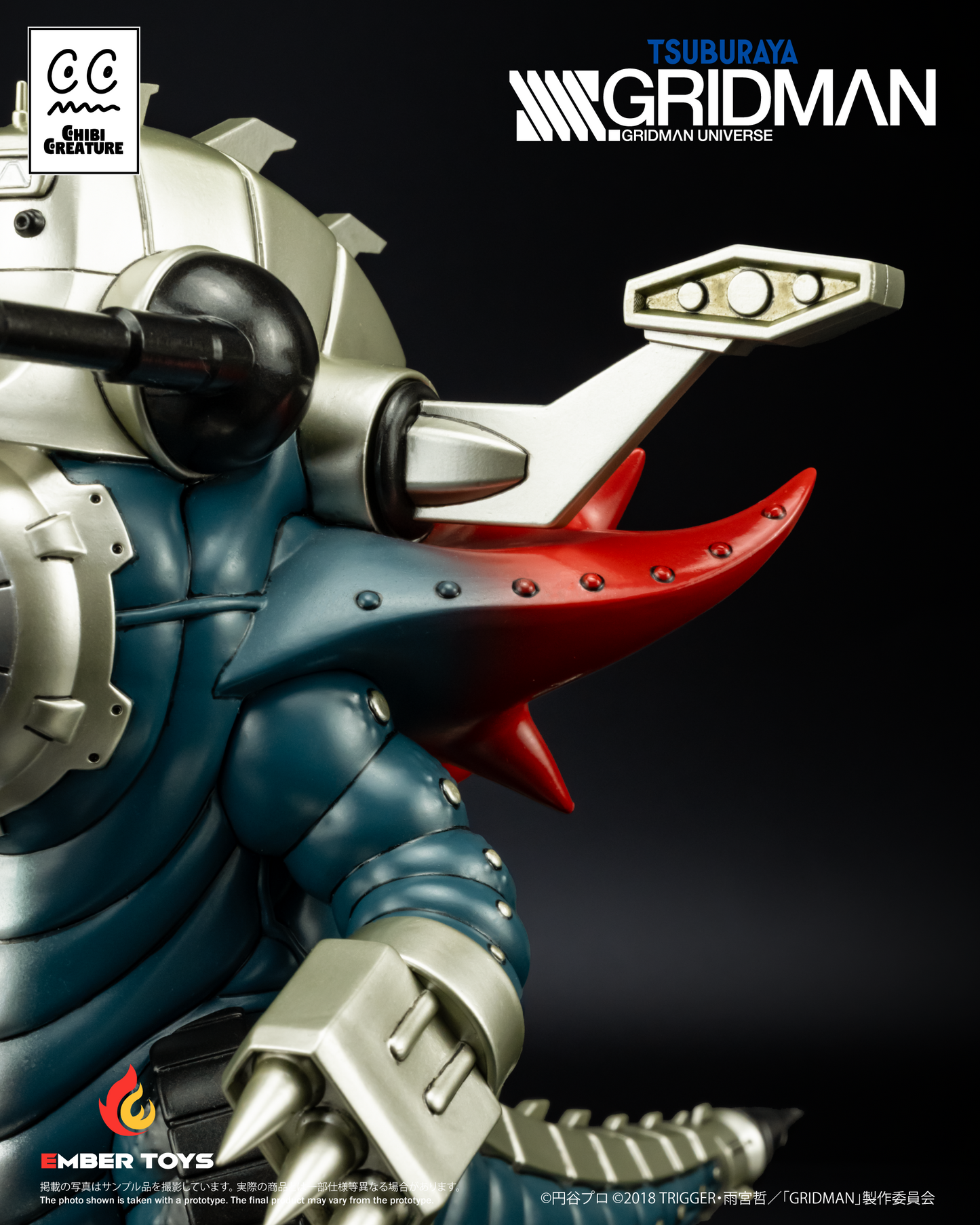 Ember Toys: 《SSSS.GRIDMAN》Chibi Creature - Comeback Kaiju Mecha Ghoulghilas