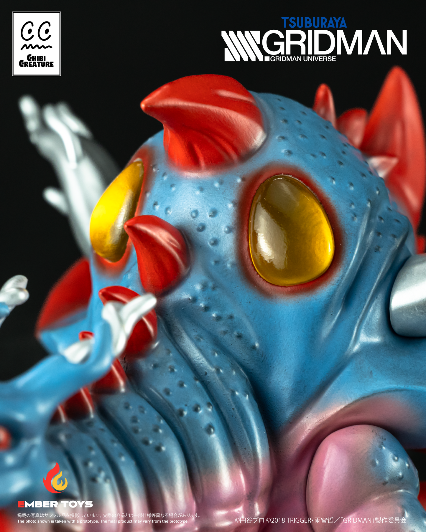 Ember Toys: 《SSSS.GRIDMAN》Chibi Creature - High-Spirited Kaiju Ghoulghilas