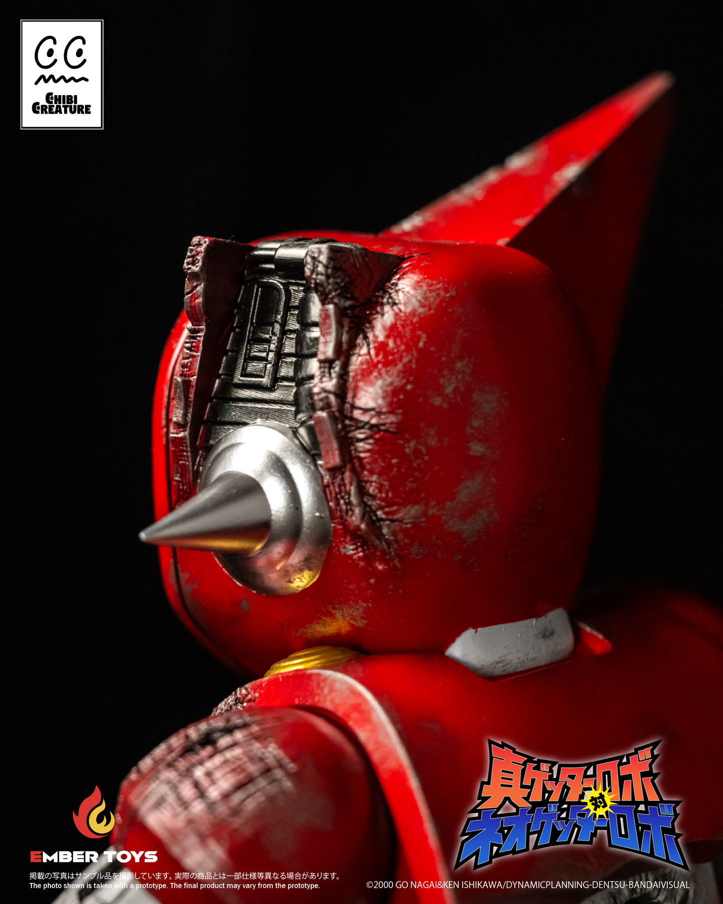 [Ember Toys] CHIBI CREATURE - 《Shin Getter Robo vs. Neo Getter Robo》- First Getter Robo-1 (The Final Battle in New York)