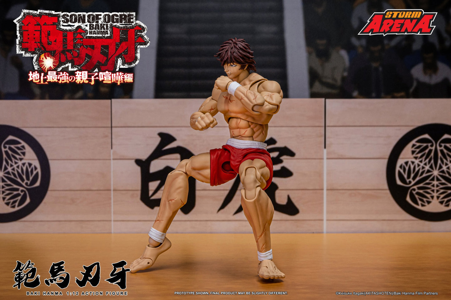 Storm Collectibles BAKI HANMA - SON OF OGRE "Storm Arena" 1/12