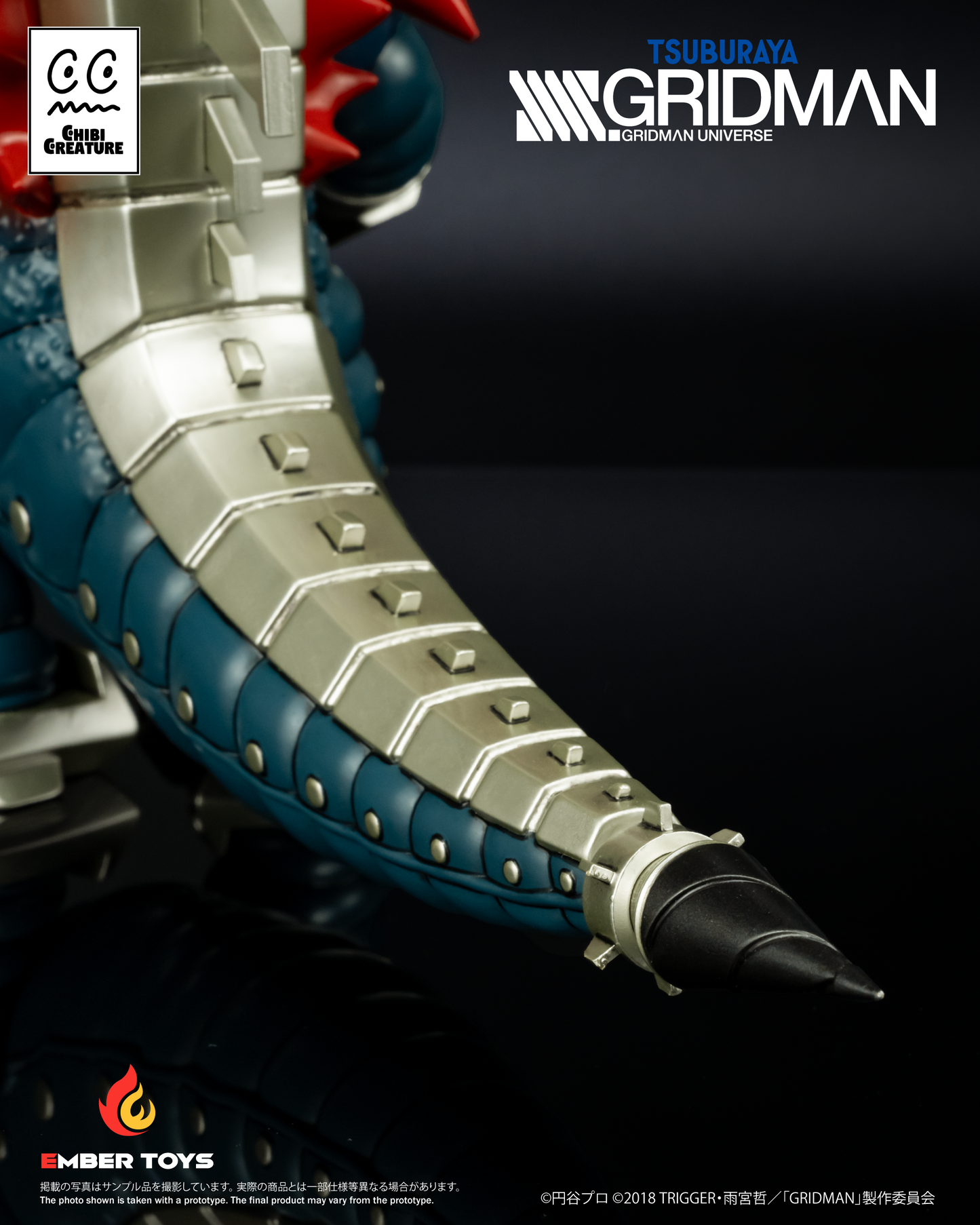 Ember Toys: 《SSSS.GRIDMAN》Chibi Creature - Comeback Kaiju Mecha Ghoulghilas