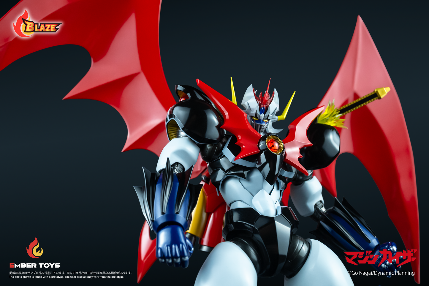Ember Toys: “Mazinkaiser (Original Version)” BLAZE