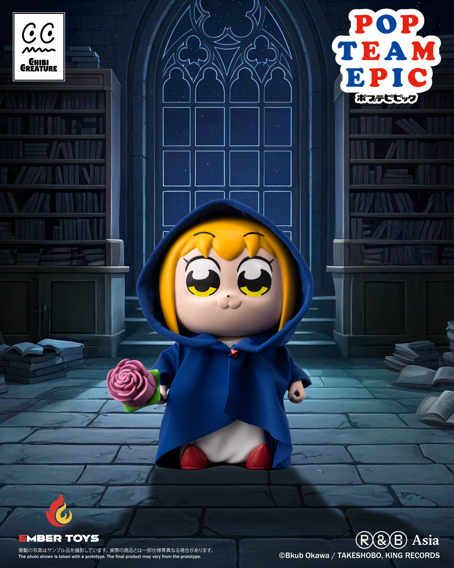 Ember Toys: CHIBI CREATURE - POPUKO & PIPIMI Shining Shoulder Ver
