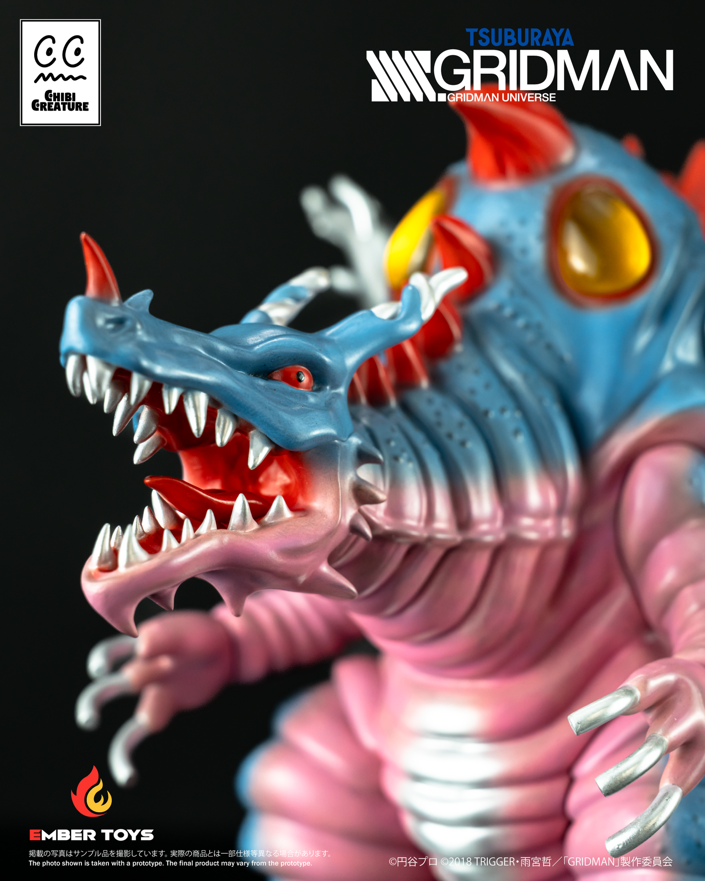 Ember Toys: 《SSSS.GRIDMAN》Chibi Creature - High-Spirited Kaiju Ghoulghilas