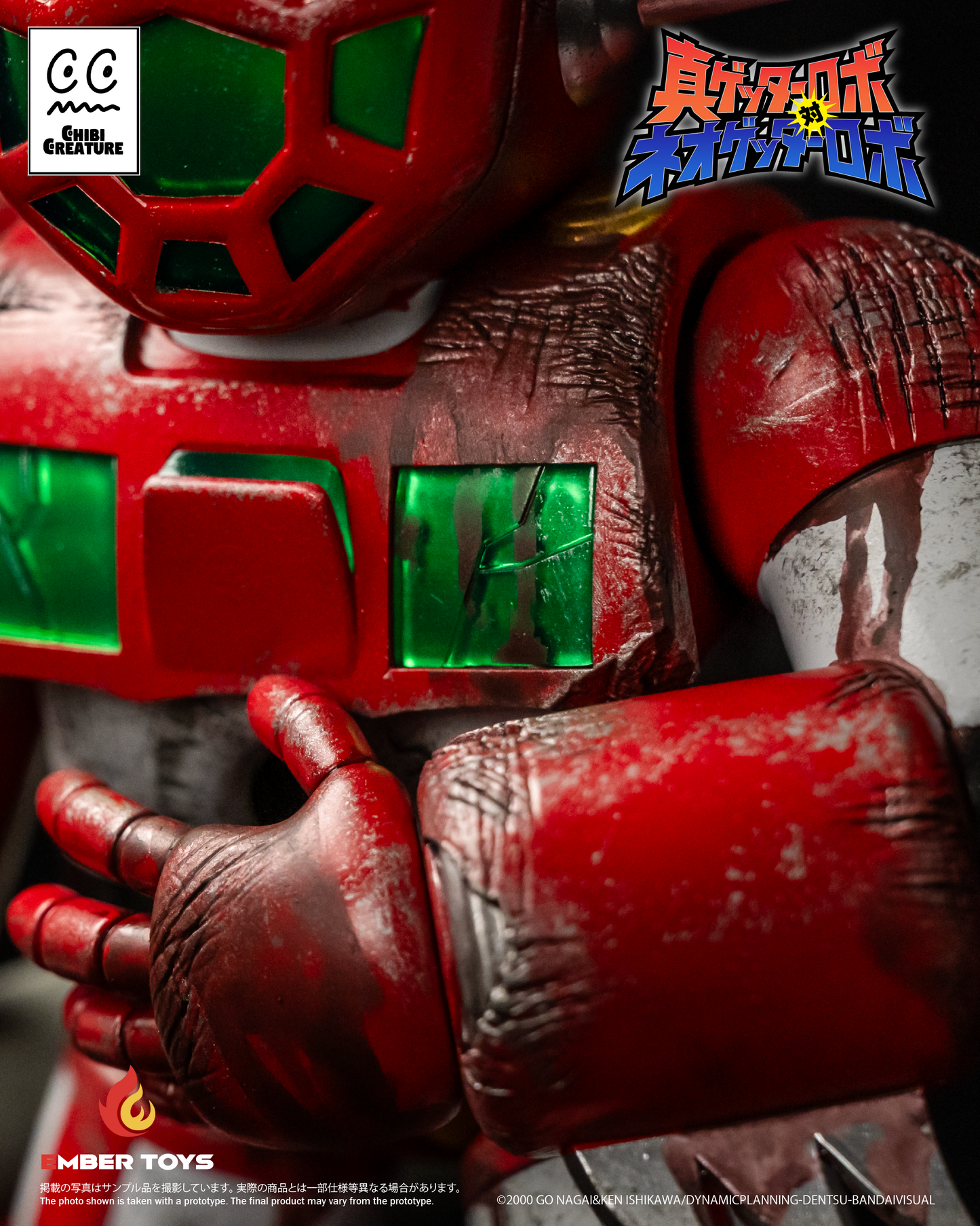 [Ember Toys] CHIBI CREATURE - 《Shin Getter Robo vs. Neo Getter Robo》- First Getter Robo-1 (The Final Battle in New York)