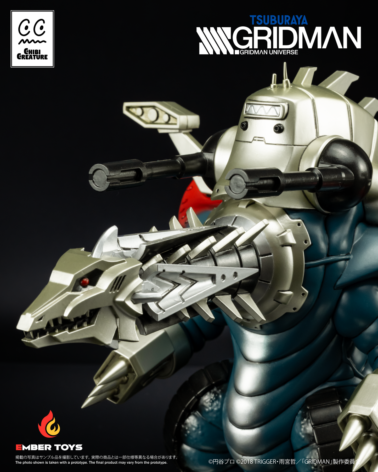 Ember Toys: 《SSSS.GRIDMAN》Chibi Creature - Comeback Kaiju Mecha Ghoulghilas