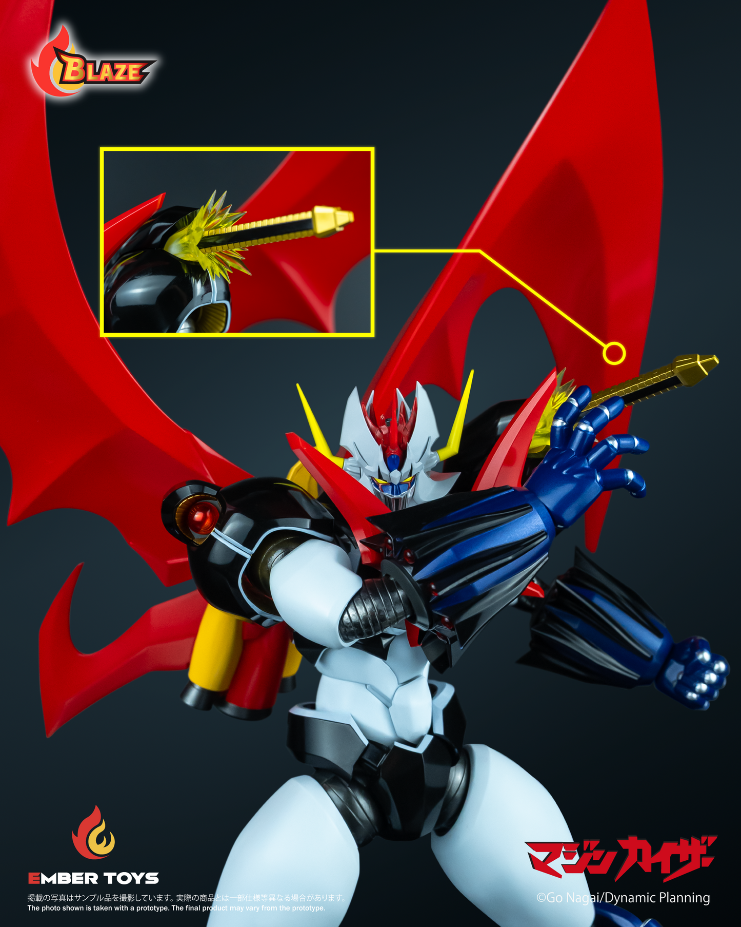 Ember Toys: “Mazinkaiser (Original Version)” BLAZE
