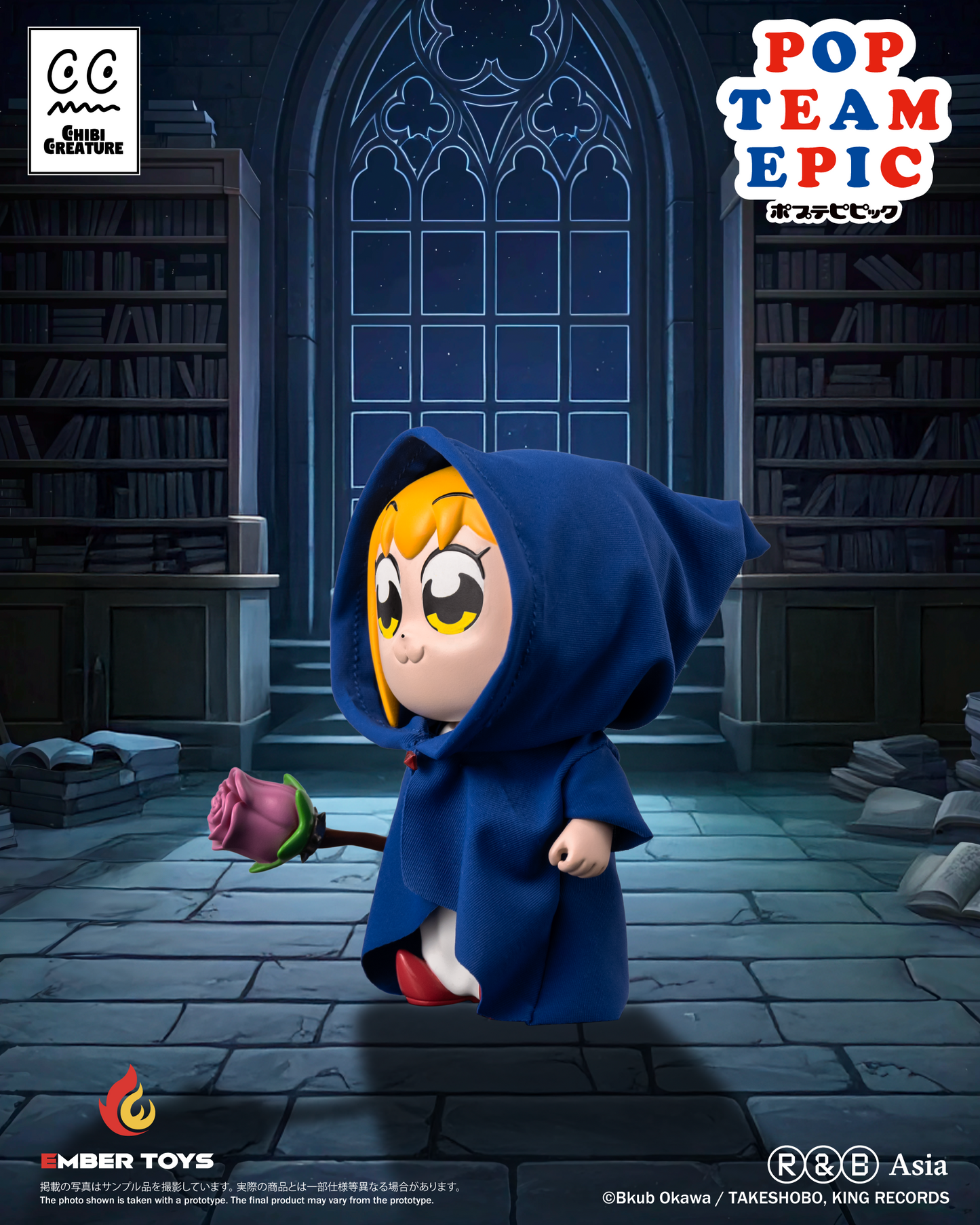 Ember Toys: CHIBI CREATURE - POPUKO & PIPIMI Shining Shoulder Ver