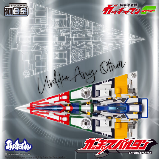 Shohoriku: Gatcha Spartan – Gatchaman F Model Kit(with Alloy Parts)