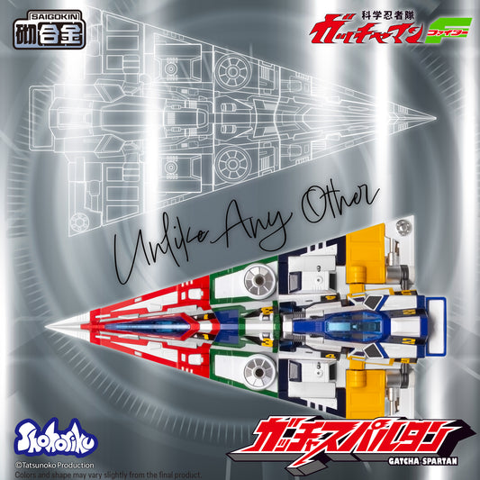 Shohoriku: Gatcha Spartan – Gatchaman F Model Kit(with Alloy Parts)