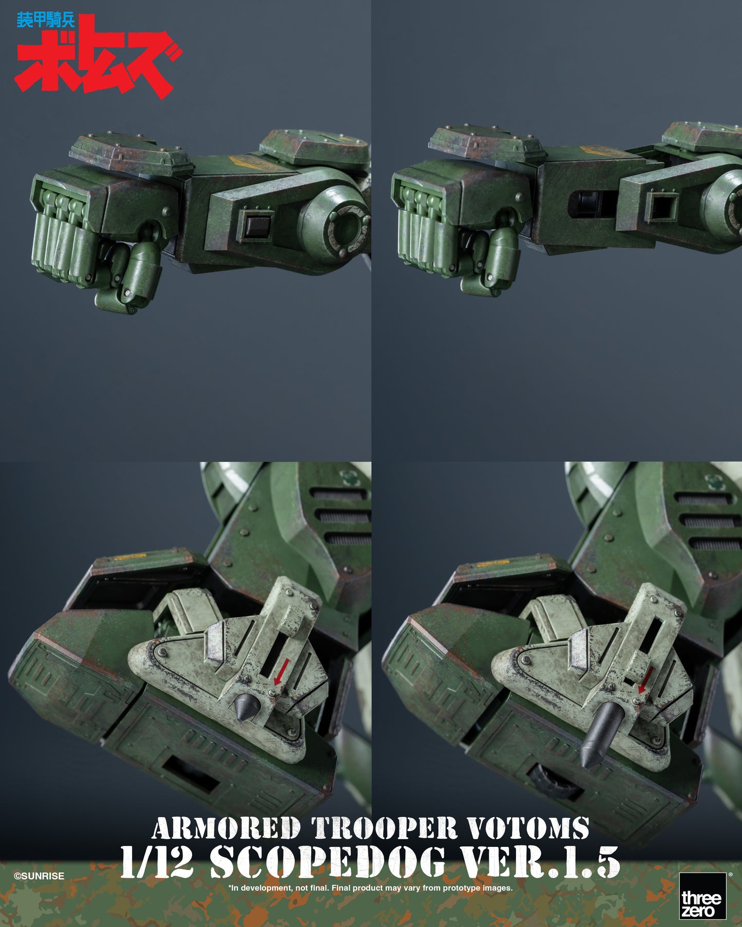 Threezero: Armored Trooper VOTOMS 1/12 Scopedog Ver.1.5